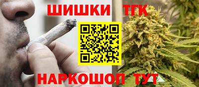 спайс Обь
