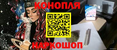 бошки Волгодонск