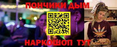 COCAINE Волжск