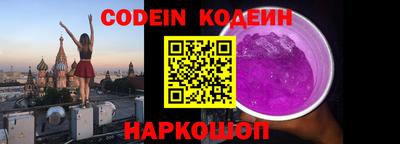 спайс Обь