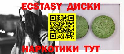 таблы Волжский