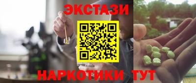 таблы Волжский