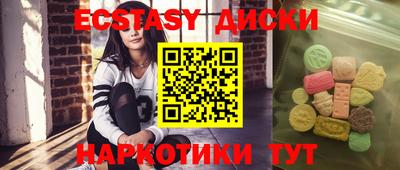 спайс Обь