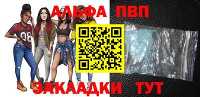 COCAINE Волжск