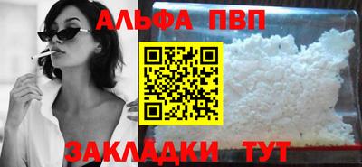 бошки Волгодонск