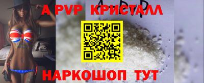 кокаин перу Нягань
