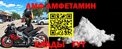 спайс Обь