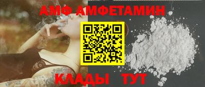 COCAINE Волжск