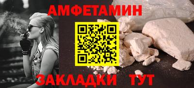 ALPHA PVP Обнинск