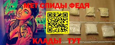 спайс Обь