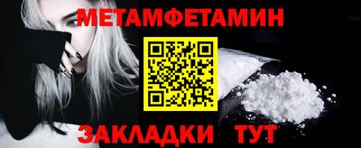 бошки Волгодонск