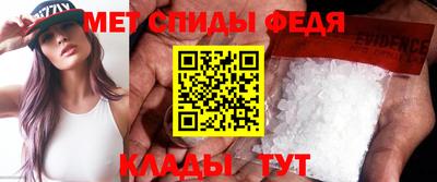 таблы Волжский