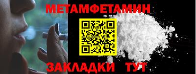 Альфа ПВП Рыбинск