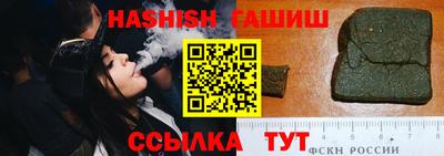 таблы Волжский