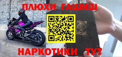 COCAINE Волжск