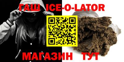 COCAINE Волжск