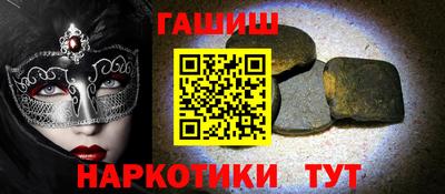 спайс Обь