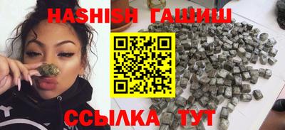 бошки Волгодонск