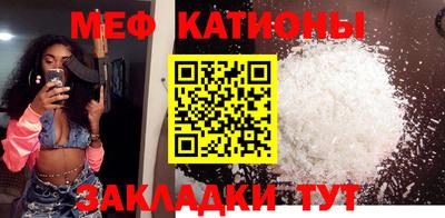 бошки Волгодонск