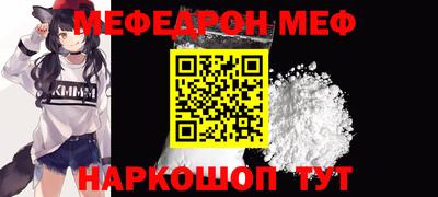 COCAINE Волжск