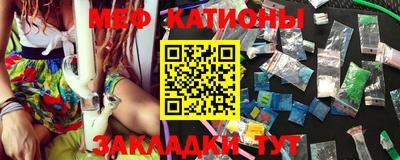 бошки Волгодонск