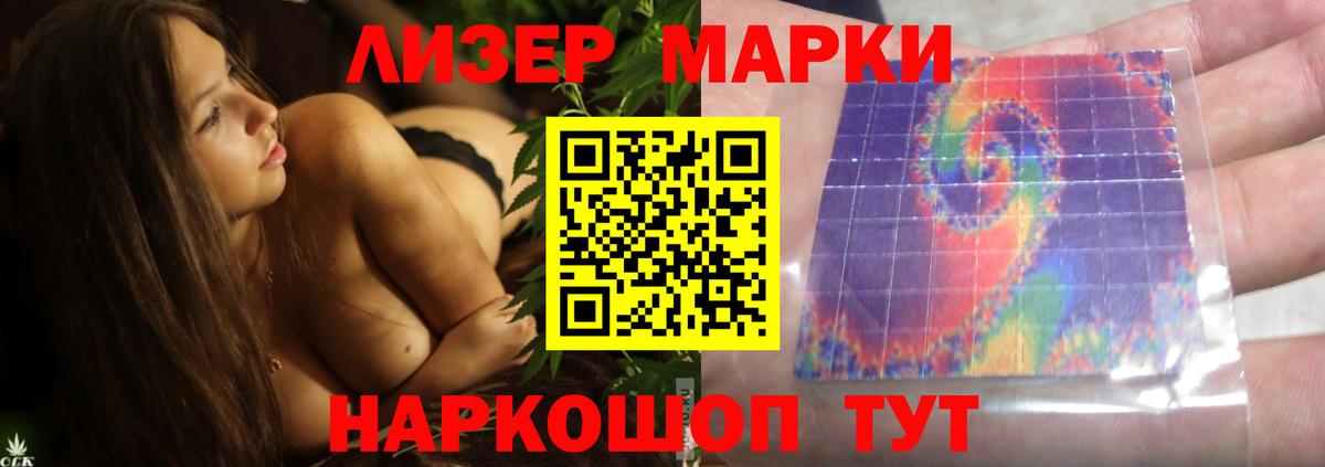 Черняховск  LSD-25 экстази кислота  Вход с VPN  LSD-25 экстази ecstasy 
