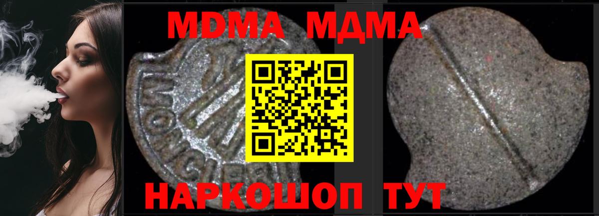 Меф   Конопля  Купить наркотики цена  Черняховск  Вход с VPN  ГАШ  ГАШ  LSD-25 