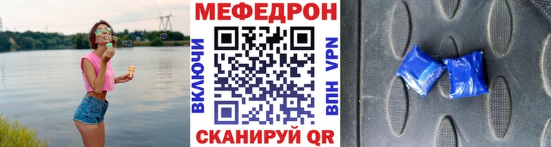 купить цена Черняховск гидра вход Меф VHQ