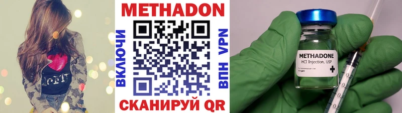 МЕГА ONION купить Черняховск это как зайти Метадон мёд