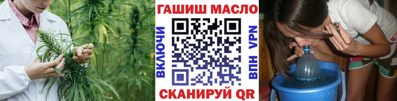 ТГК вейп  Черняховск 