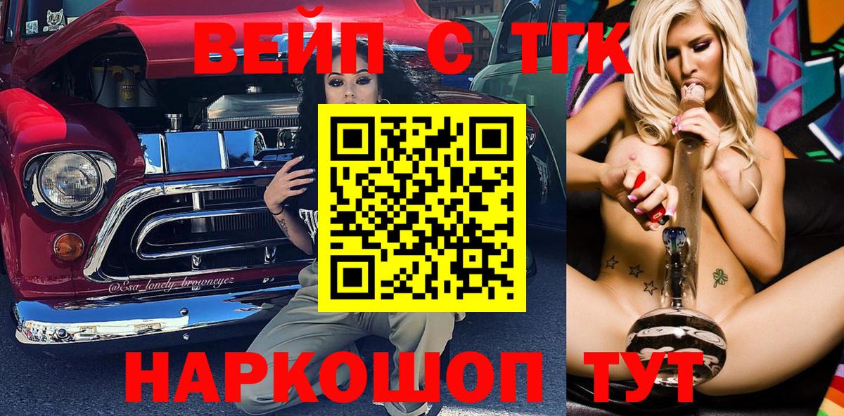 ТГК THC oil  Черняховск  ТГК Wax 