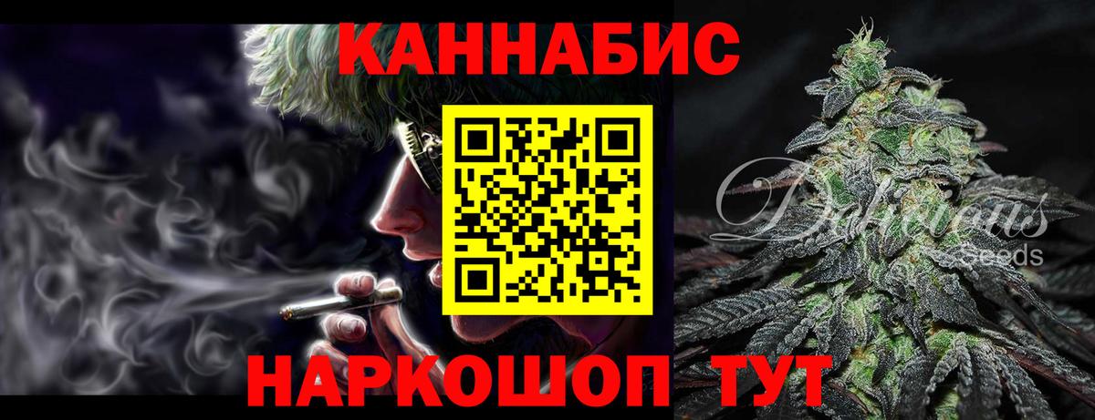 Шишки марихуана тримм Черняховск