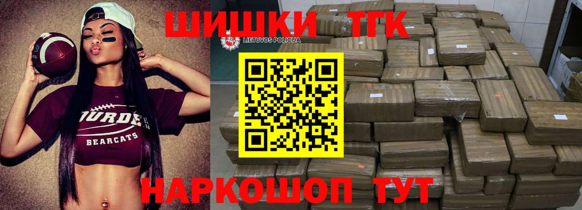 Канабис OG Kush  Канабис тримм  Черняховск  Канабис THC 21% 